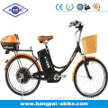 Cheape Electric Bike/Scooter HP-818 (CE)